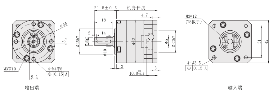 PF42減速箱