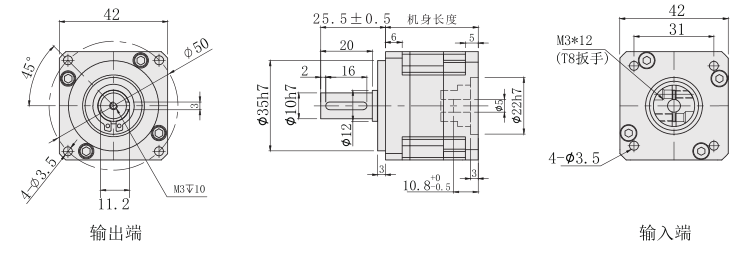 PF42減速箱外形尺寸圖